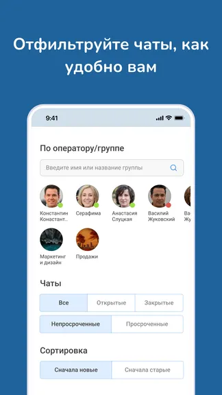 Скриншот 4/5