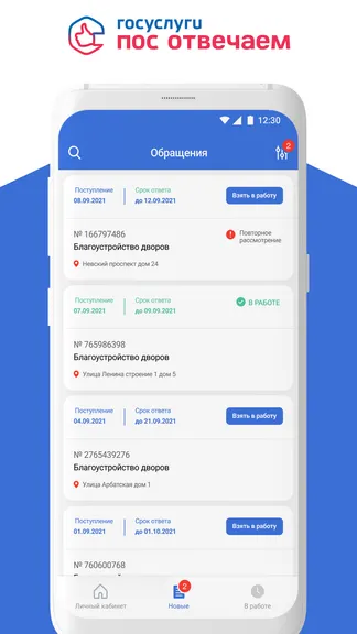 Скриншот 1/4