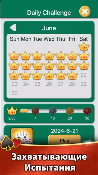 Скриншот 6/6