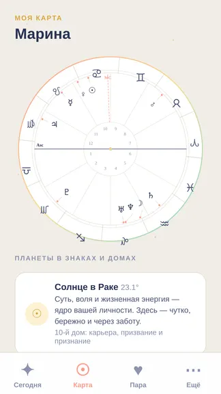 Скриншот 3/5