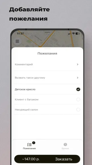 Скриншот 2/7