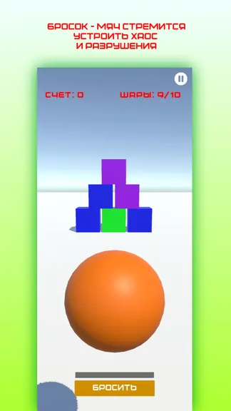 Скриншот 2/7