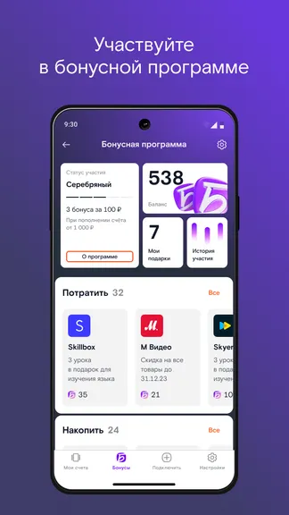 Скриншот 5/5