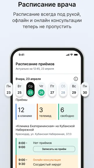 Скриншот 1/1