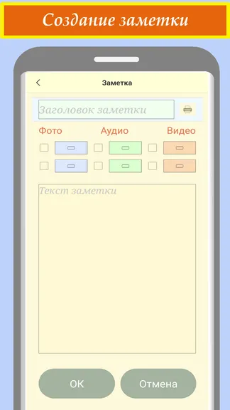 Скриншот 4/9