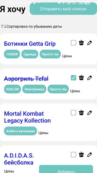 Скриншот 1/3