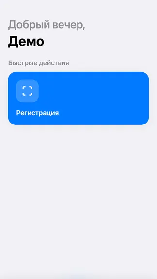 Скриншот 1/3