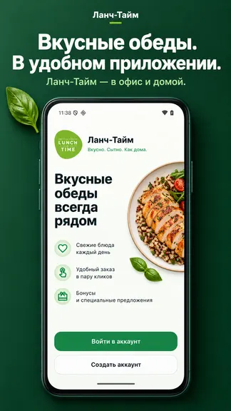 Скриншот 1/4