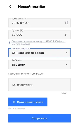 Скриншот 8/10