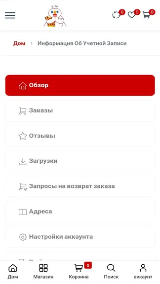 Скриншот 4/6