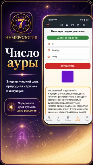 Скриншот 4/10