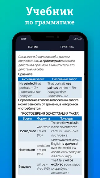 Скриншот 4/8