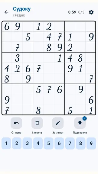 Скриншот 3/3