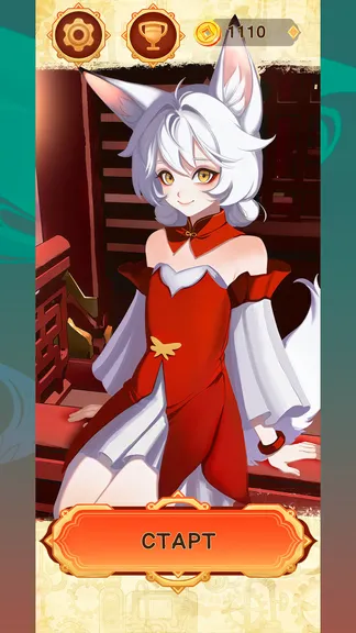 Скриншот 3/5