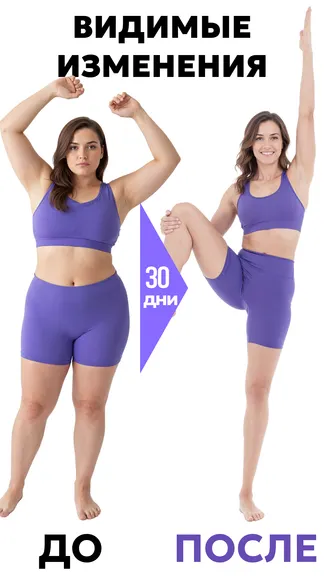 Скриншот 8/8