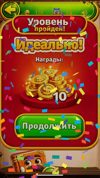 Скриншот 2/4