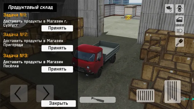 Скриншот 6/7