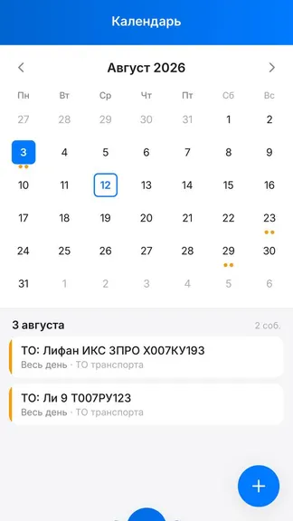 Скриншот 3/5
