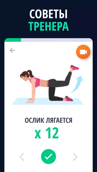 Скриншот 3/6