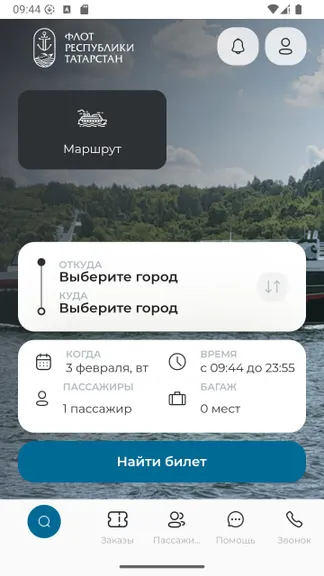 Скриншот 2/5