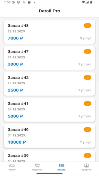 Скриншот 3/7