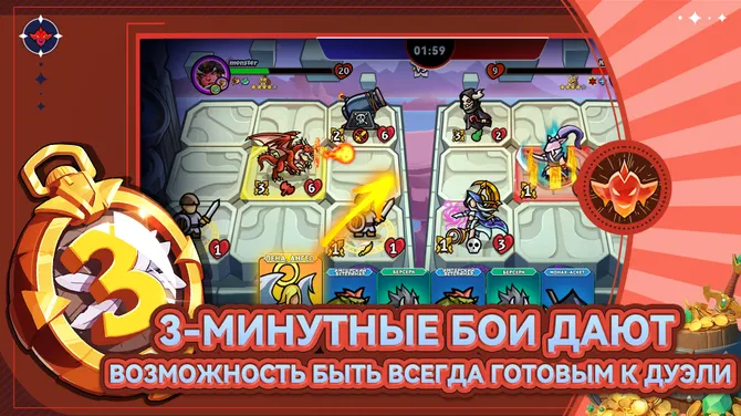 Скриншот 3/5