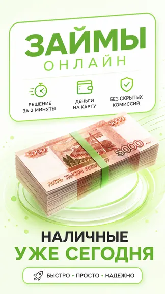 Скриншот 3/5