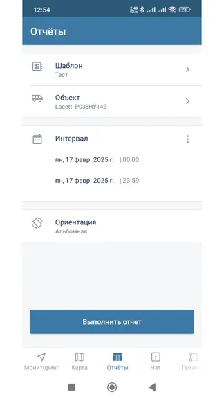 Скриншот 5/7