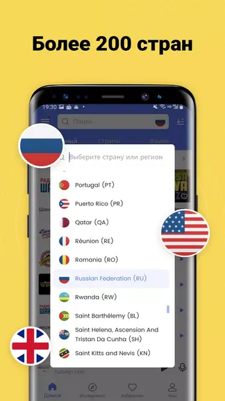 Скриншот 5/6