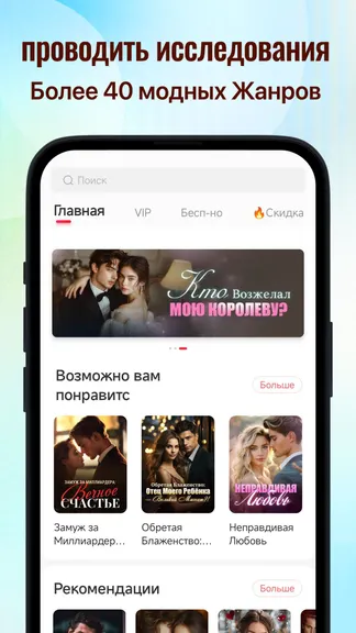 Скриншот 4/5