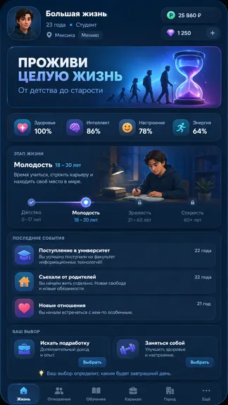 Скриншот 1/4