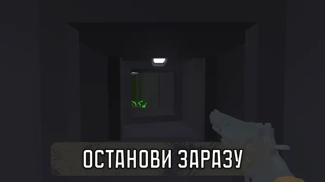Скриншот 6/8