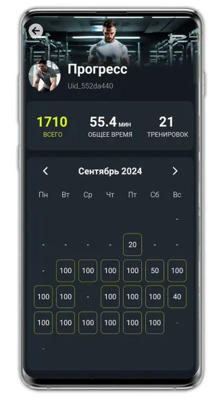 Скриншот 9/10