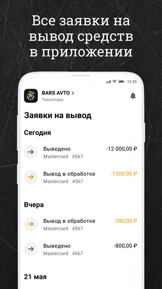 Скриншот 4/7