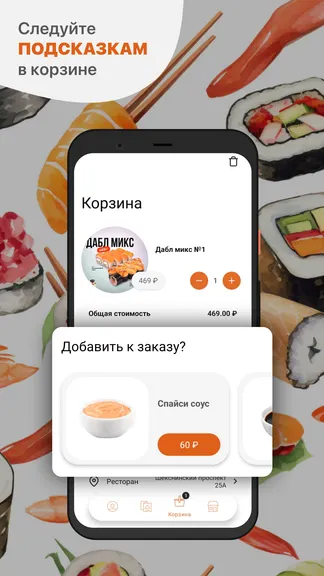 Скриншот 3/5