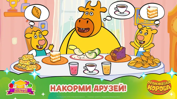 Скриншот 4/6