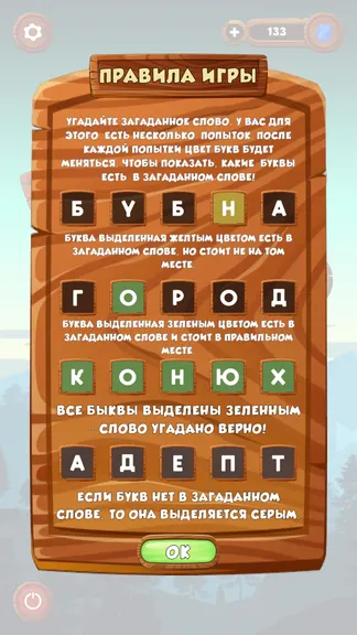 Скриншот 2/7