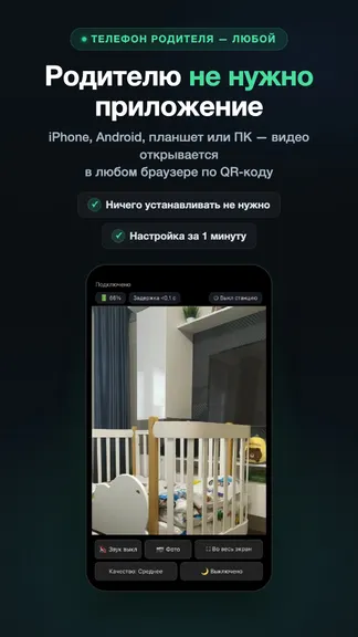 Скриншот 2/5