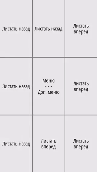 Скриншот 8/8