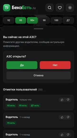 Скриншот 5/7