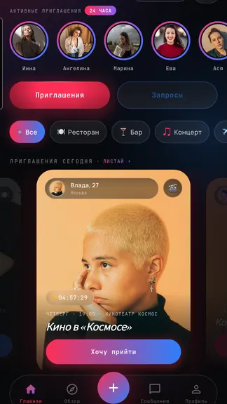 Скриншот 1/7