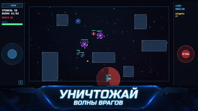 Скриншот 1/7