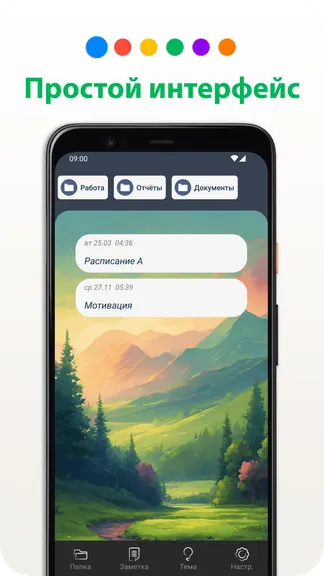 Скриншот 2/7