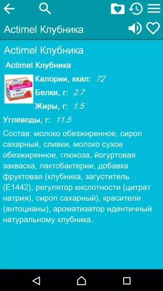 Скриншот 3/3