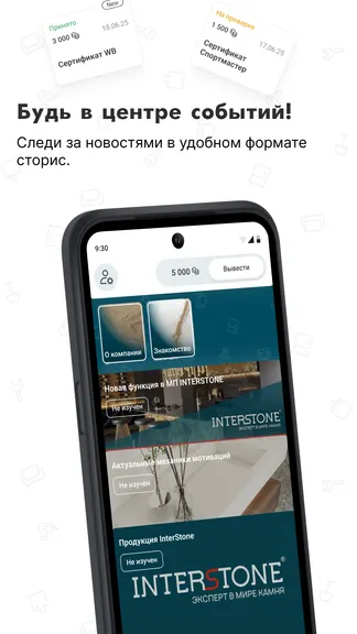 Скриншот 3/4