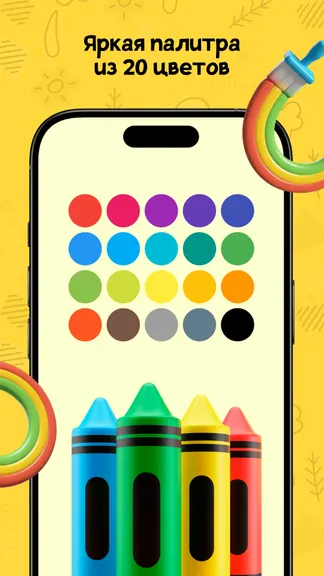 Скриншот 4/6