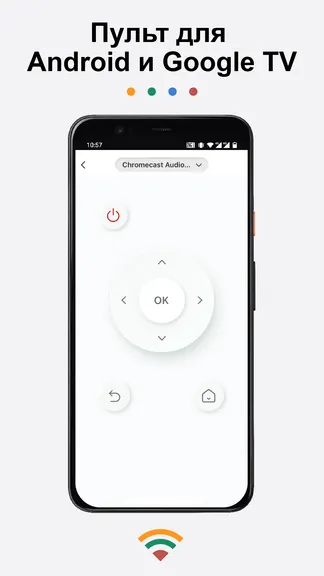 Скриншот 6/7