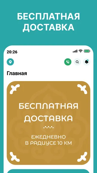 Скриншот 1/5