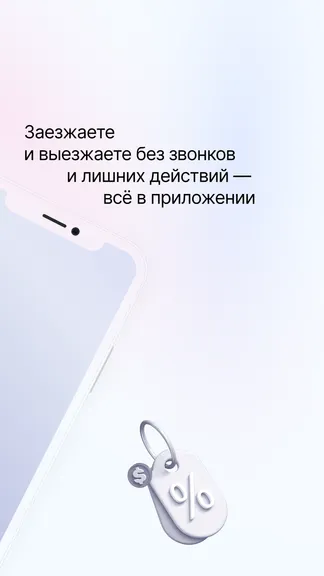 Скриншот 2/6