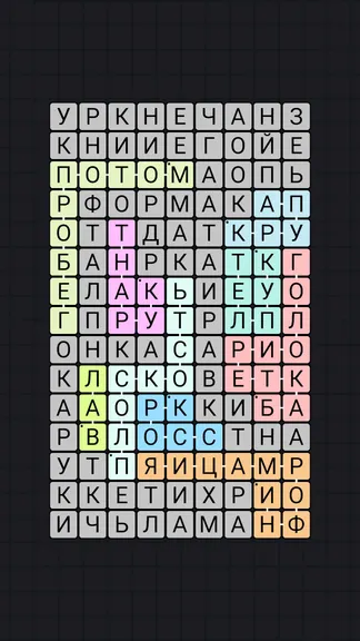 Скриншот 3/5